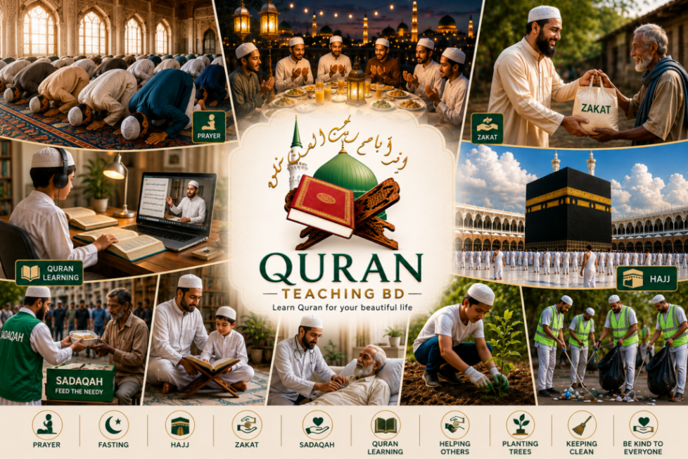 Islamic Rules & Regulations